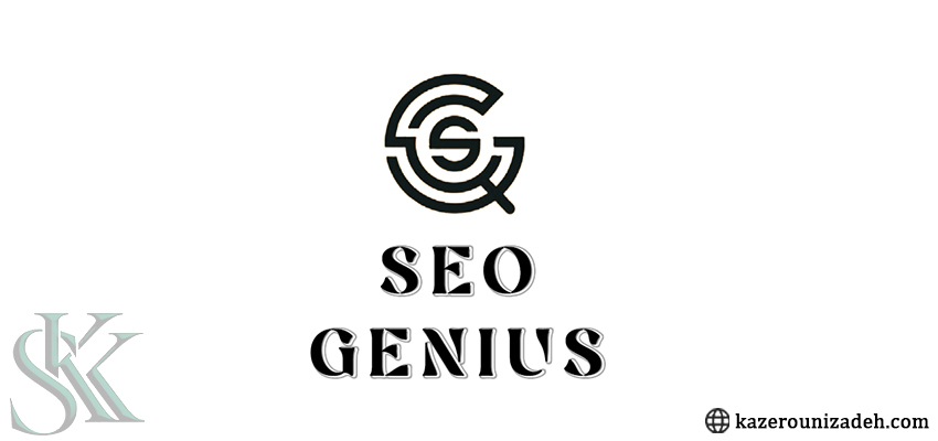 bot SEO Genius