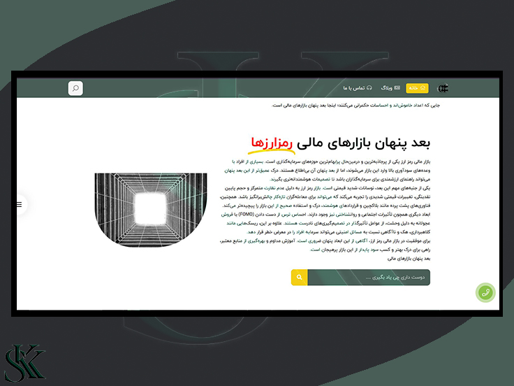 بعد پنهان بازارهای مالی