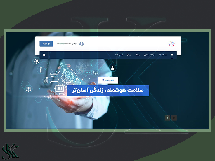 دیجی مدیکا