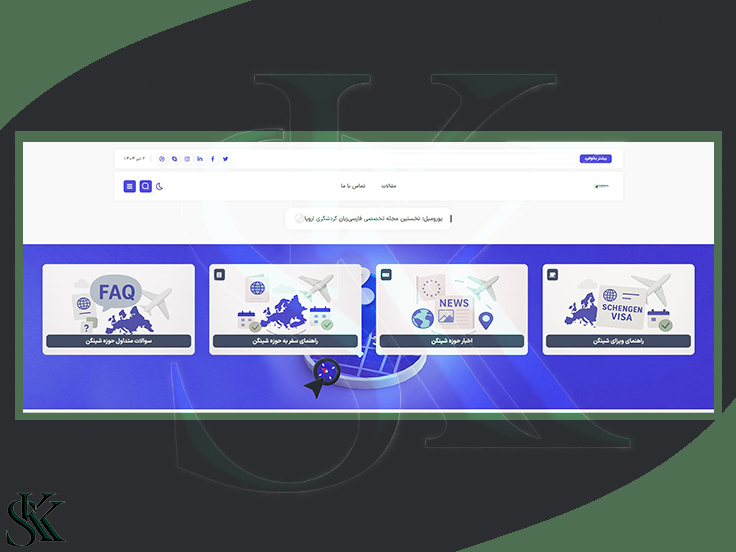 یورومیل