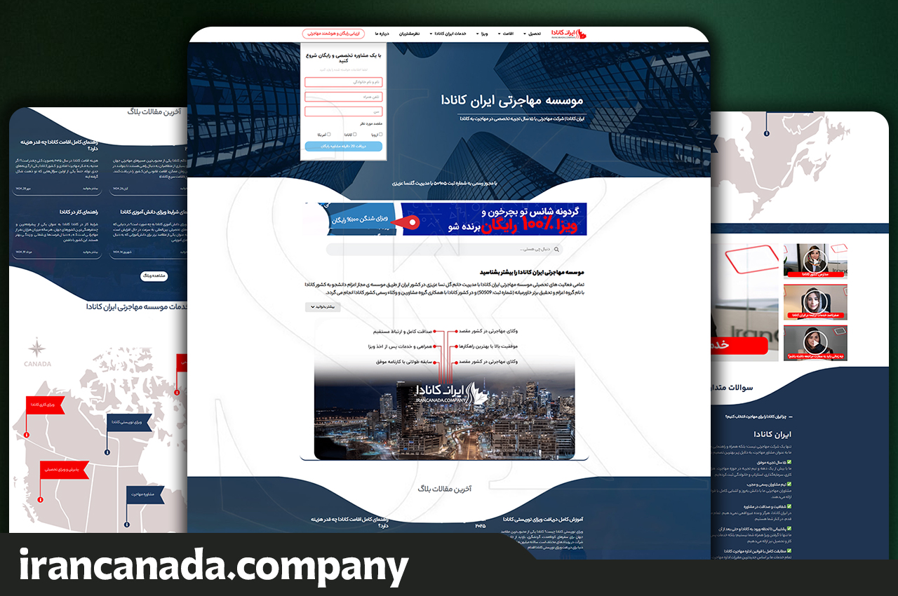 irancanada site